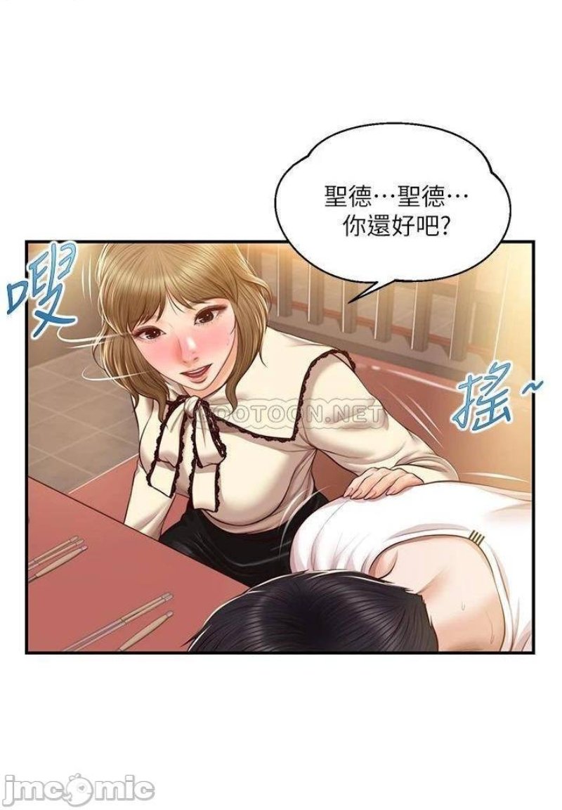 Innocent Age Raw Chapter 35 Page 29