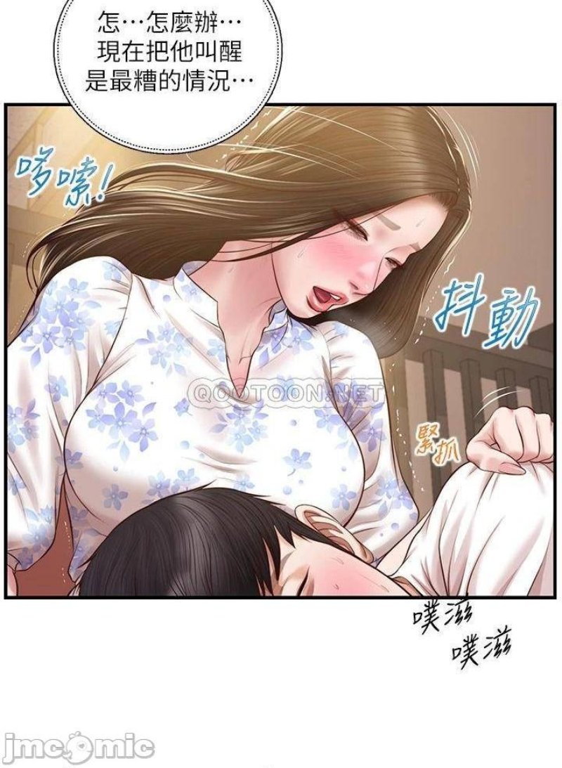 Innocent Age Raw Chapter 36 Page 20