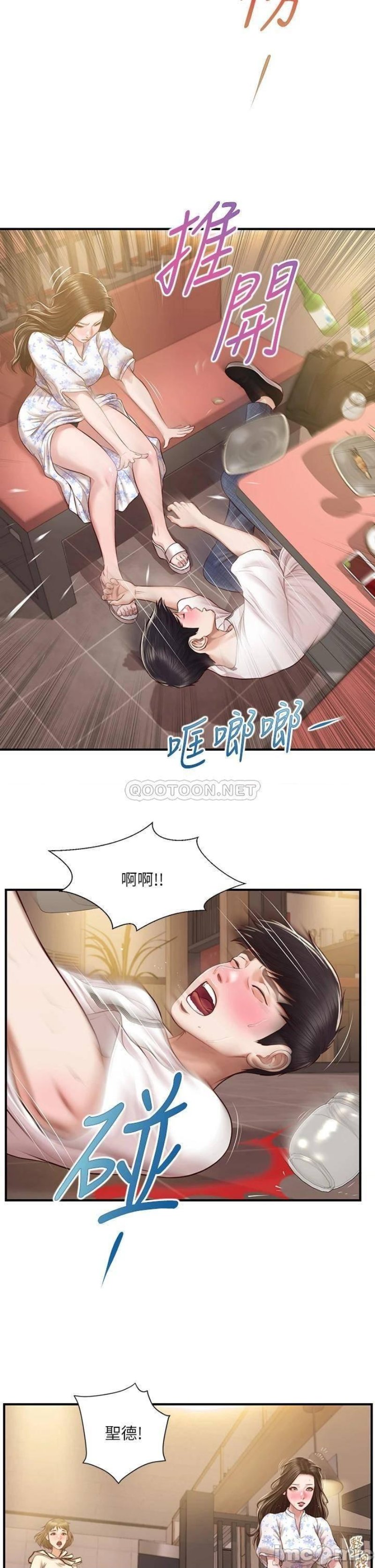 Innocent Age Raw Chapter 36 Page 22