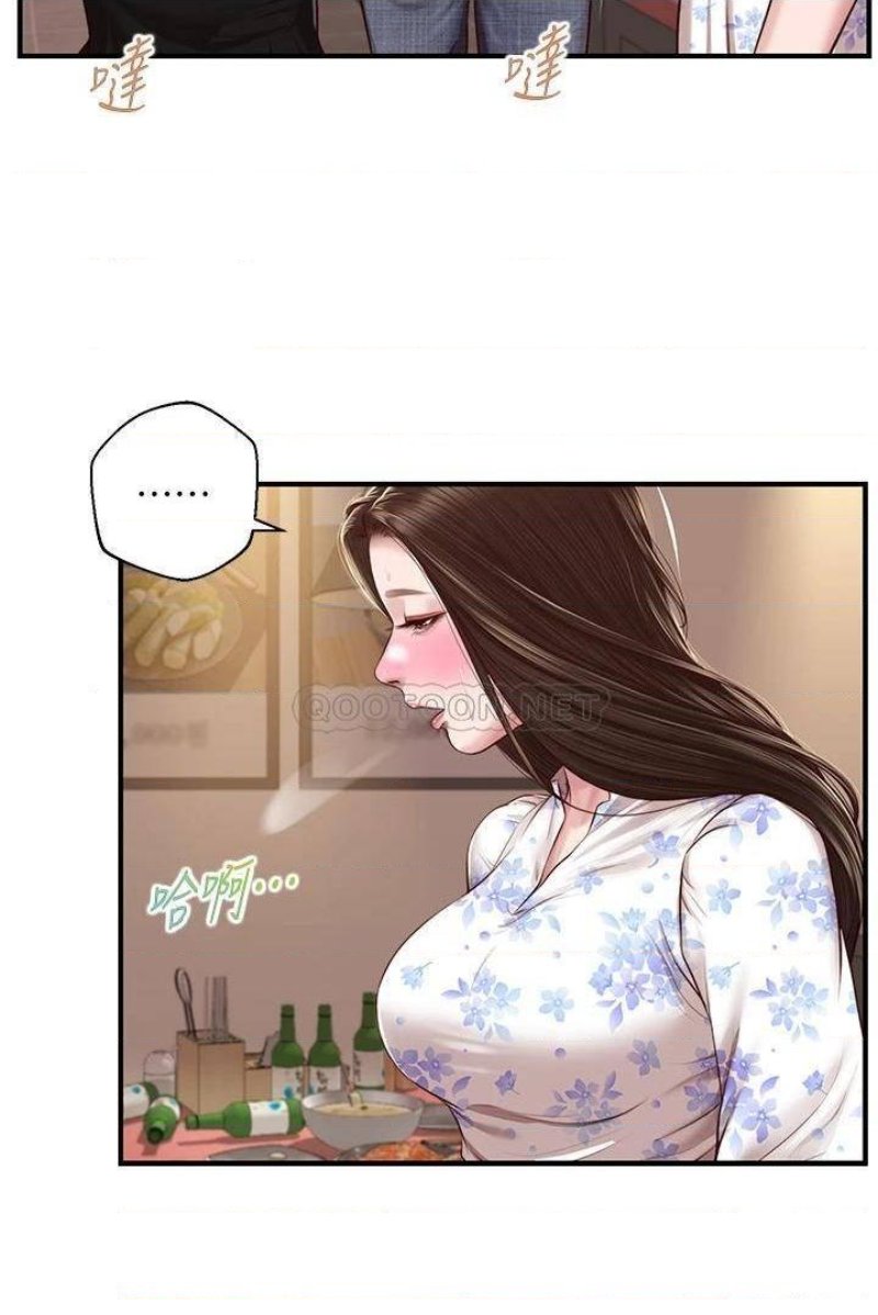 Innocent Age Raw Chapter 36 Page 29