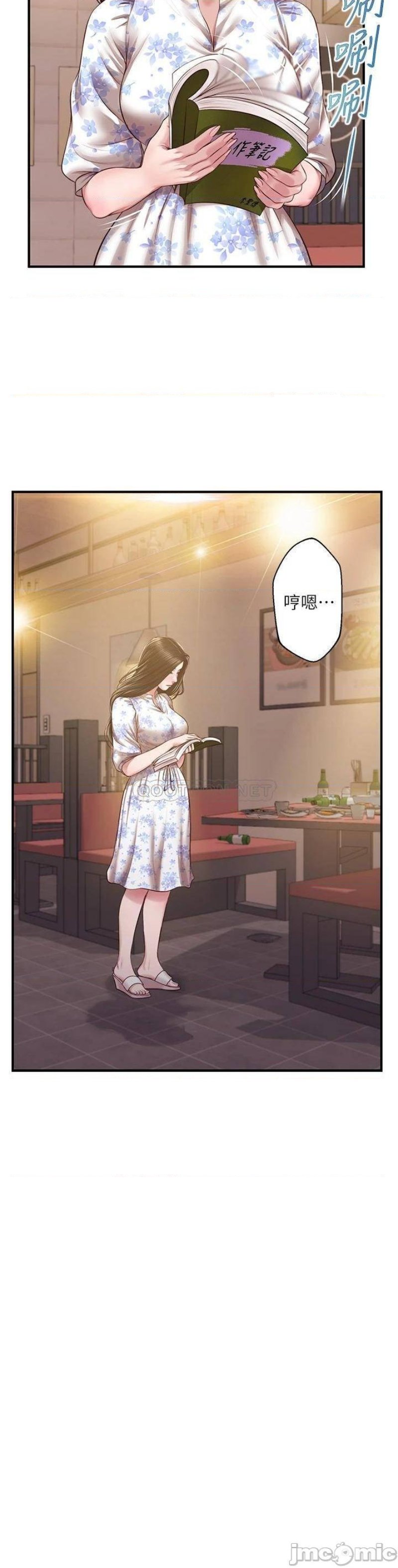 Innocent Age Raw Chapter 36 Page 33