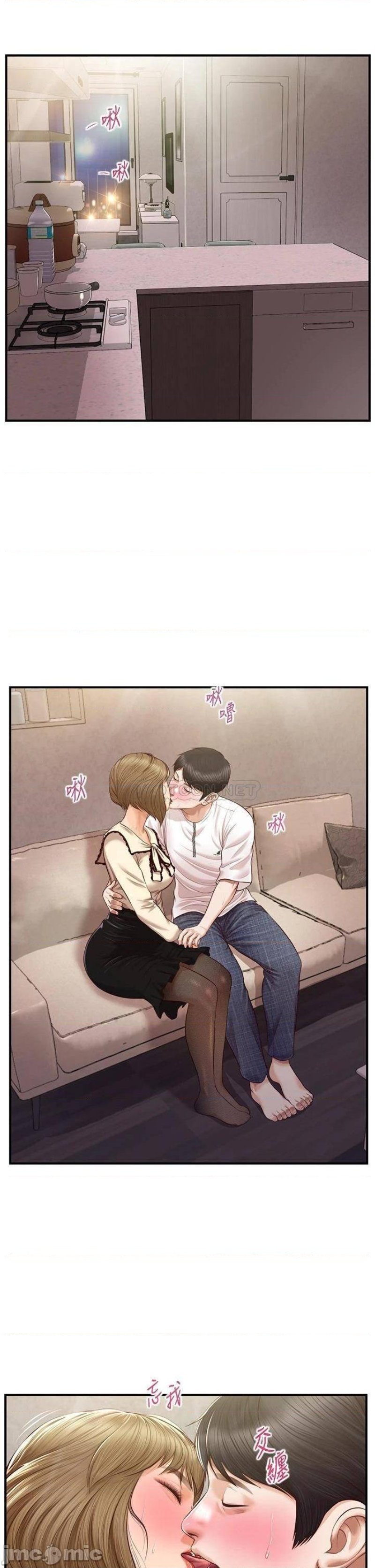 Innocent Age Raw Chapter 36 Page 34