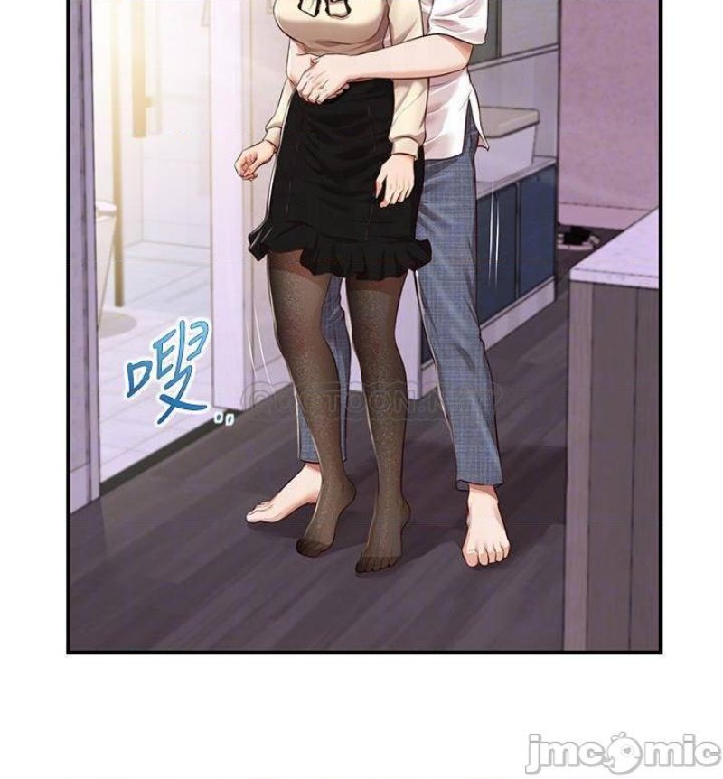 Innocent Age Raw Chapter 37 Page 13