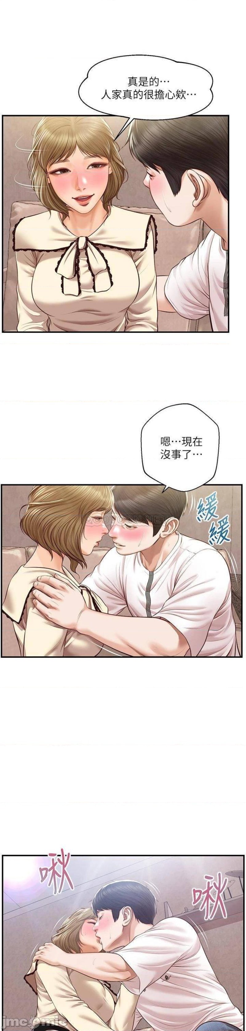 Innocent Age Raw Chapter 37 Page 3