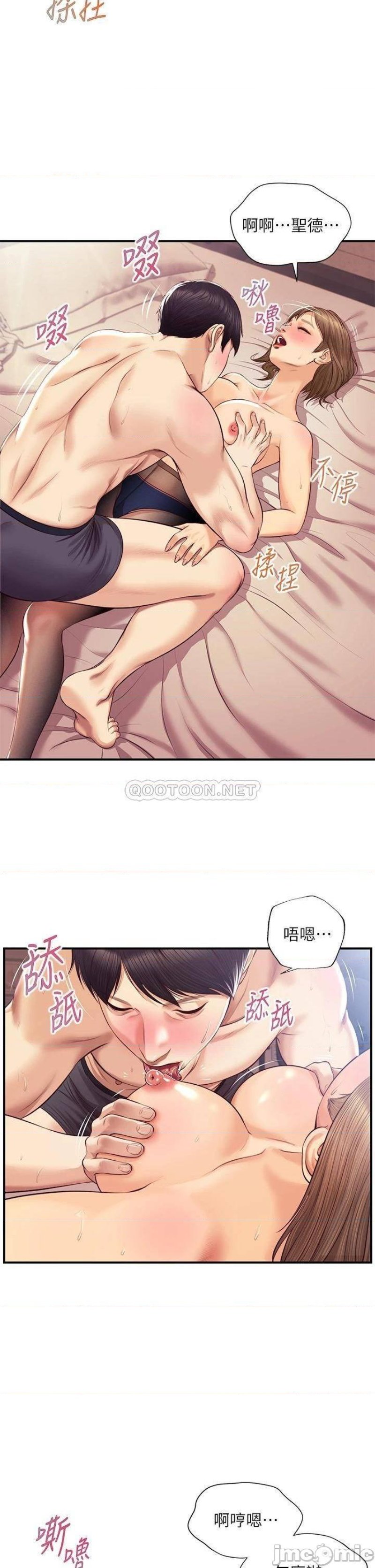 Innocent Age Raw Chapter 37 Page 32