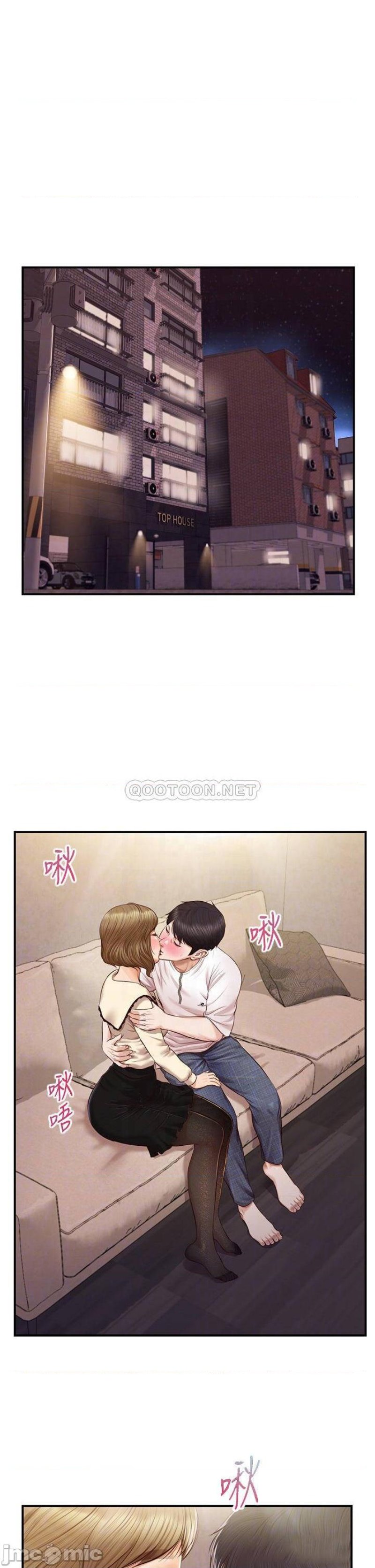 Innocent Age Raw Chapter 37 Page 6
