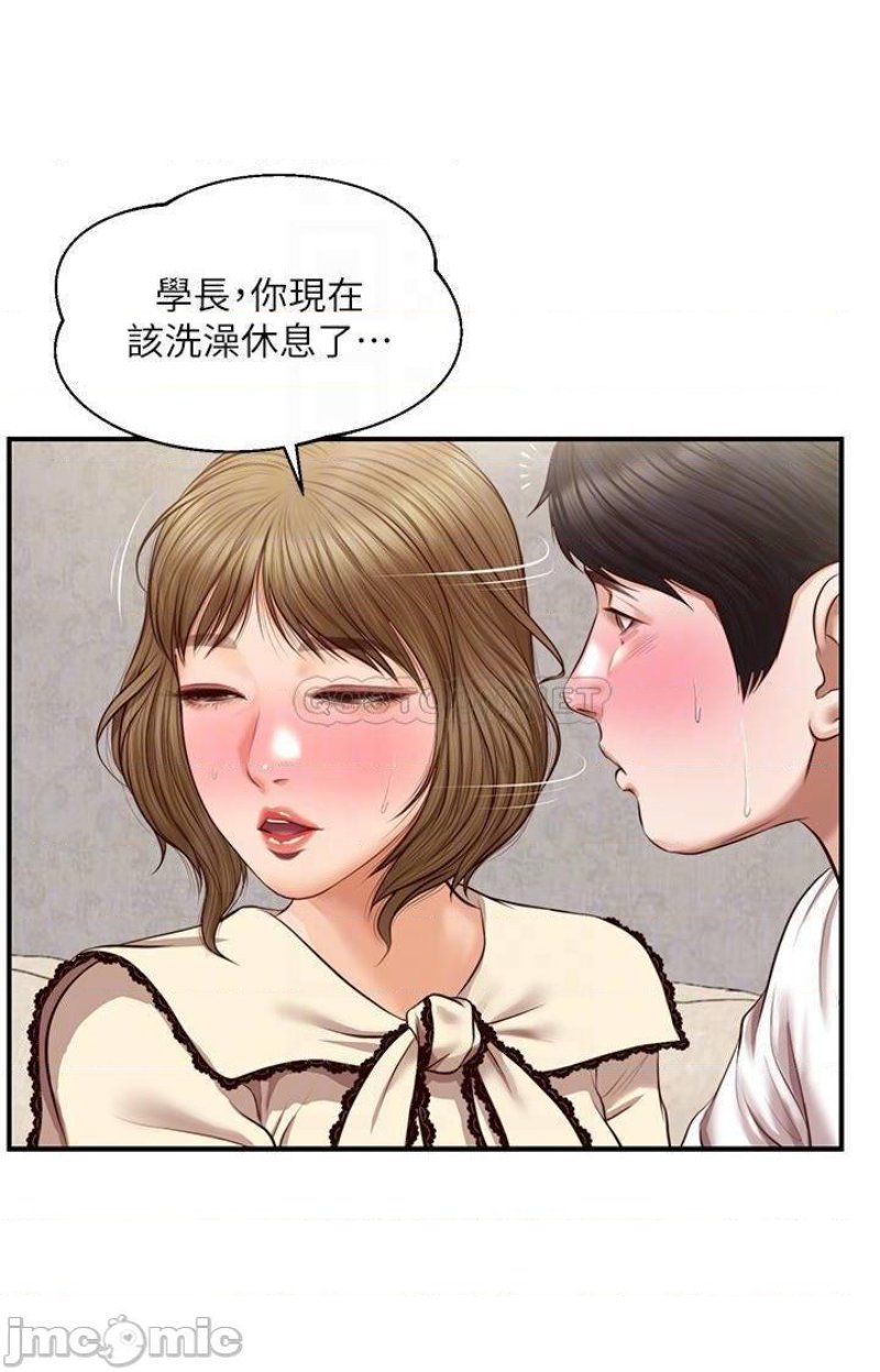 Innocent Age Raw Chapter 37 Page 8