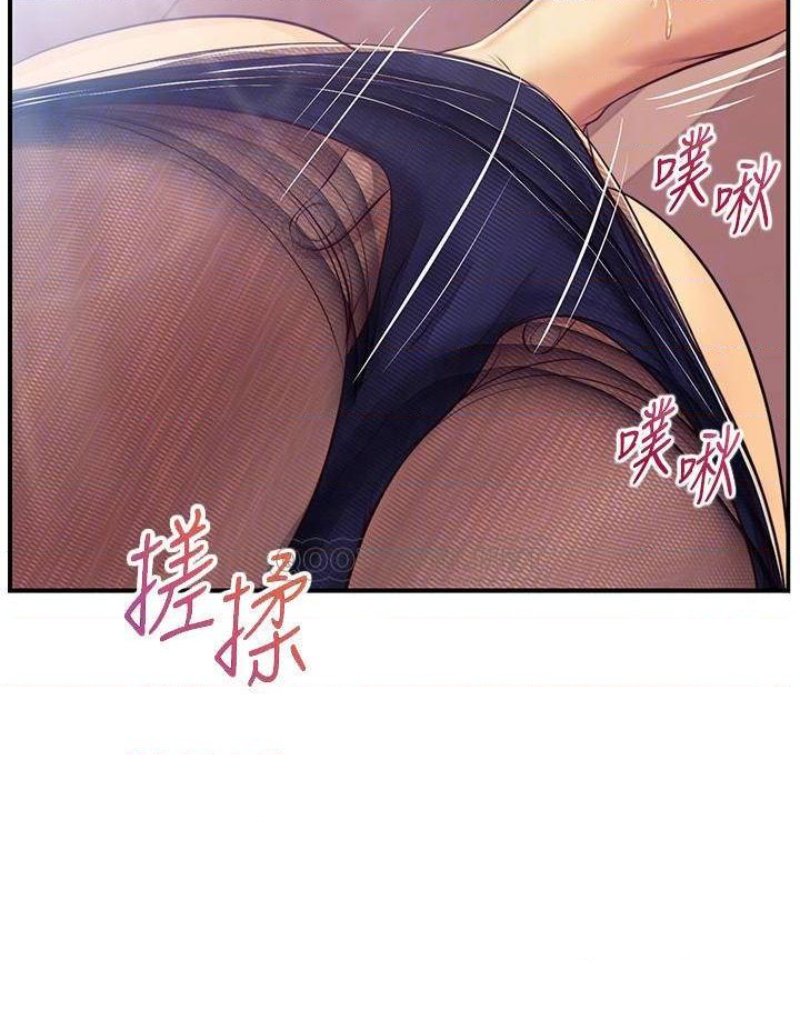 Innocent Age Raw Chapter 38 Page 10