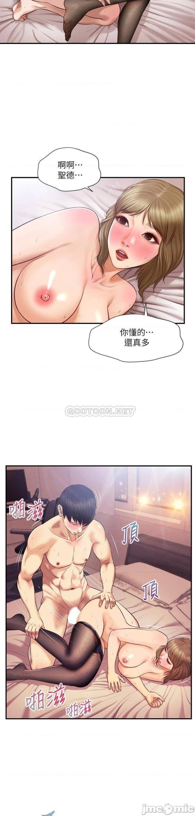 Innocent Age Raw Chapter 38 Page 21
