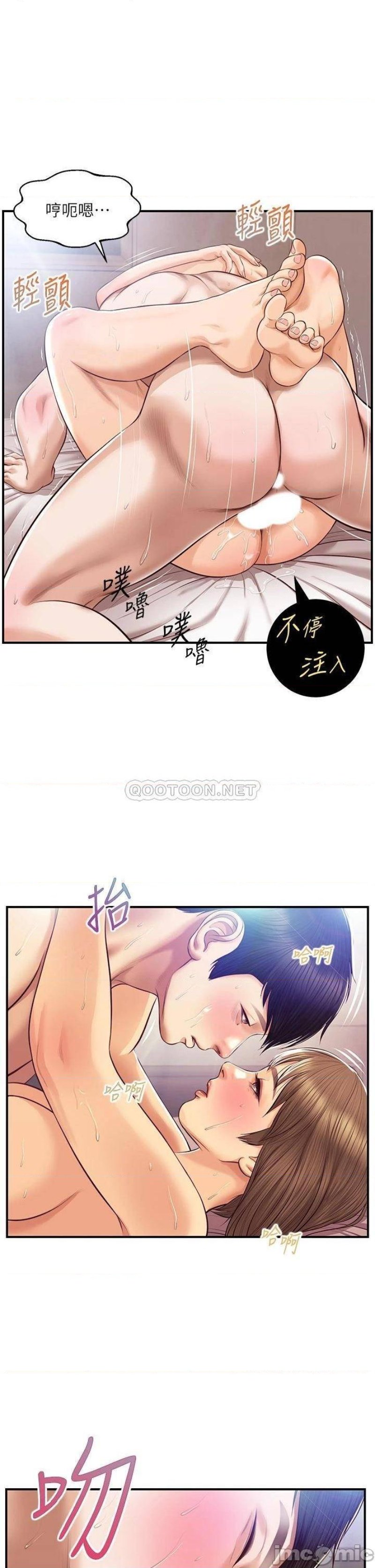 Innocent Age Raw Chapter 39 Page 1