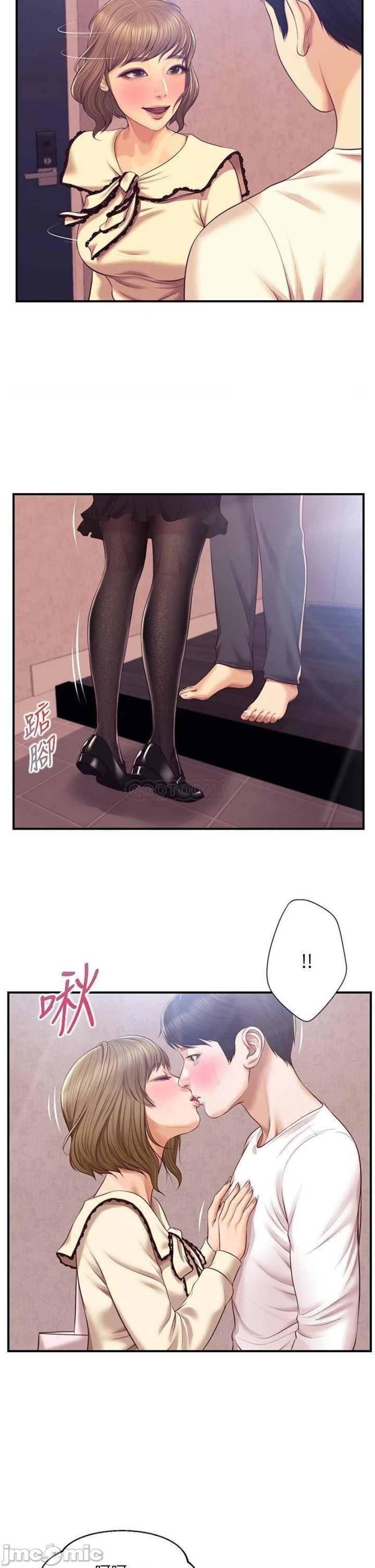 Innocent Age Raw Chapter 39 Page 12
