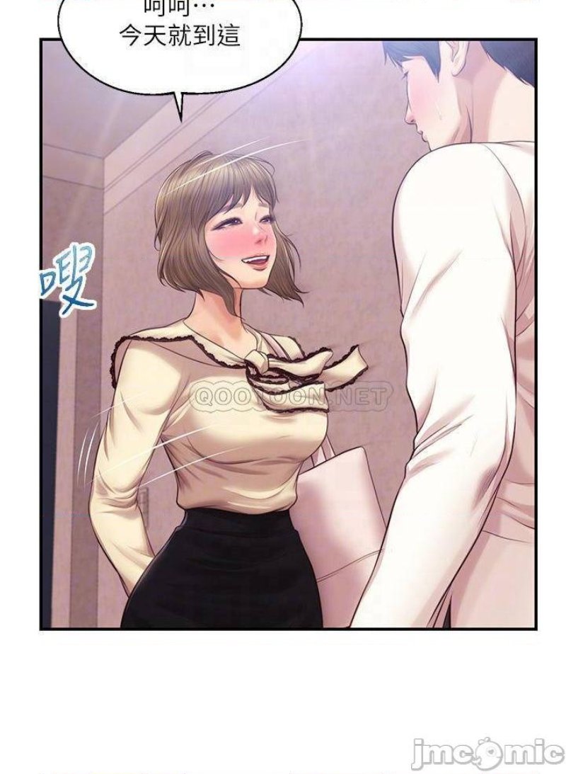 Innocent Age Raw Chapter 39 Page 13