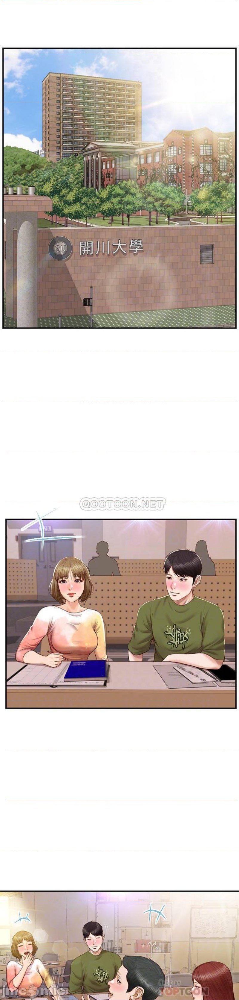 Innocent Age Raw Chapter 39 Page 17