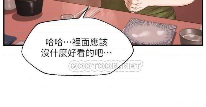Innocent Age Raw Chapter 39 Page 28