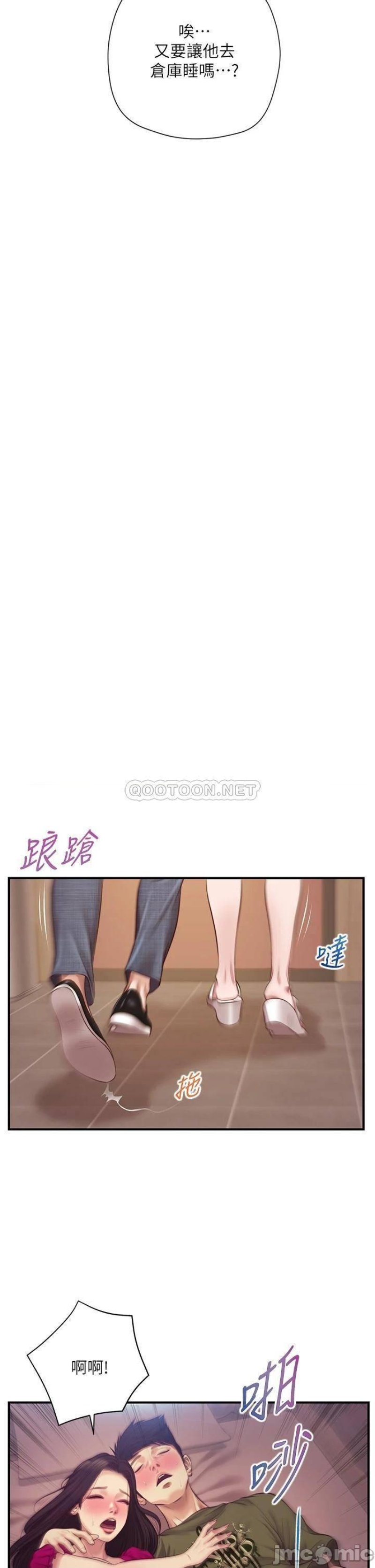 Innocent Age Raw Chapter 39 Page 36