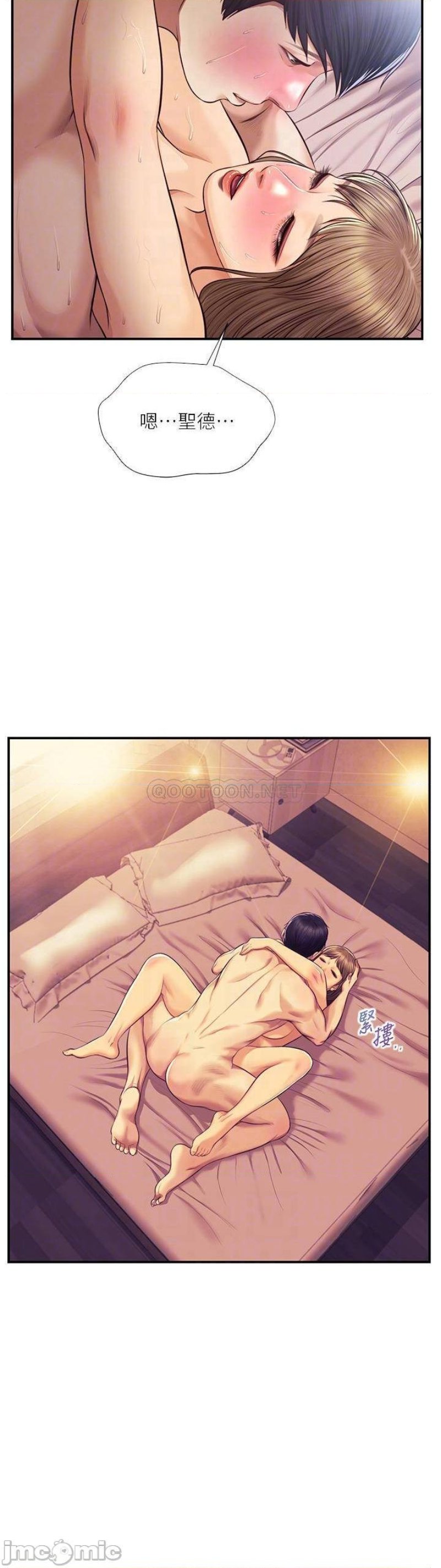 Innocent Age Raw Chapter 39 Page 4