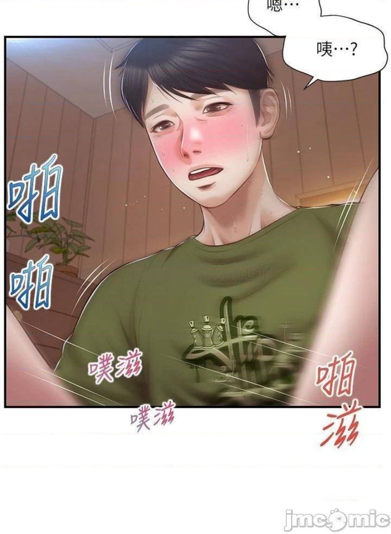 Innocent Age Raw Chapter 40 Page 22