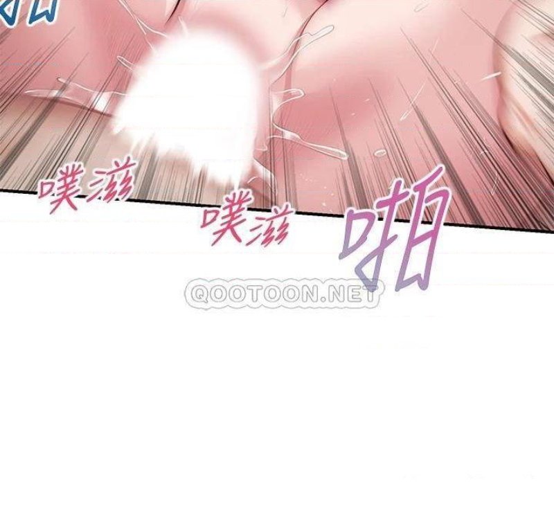 Innocent Age Raw Chapter 40 Page 28