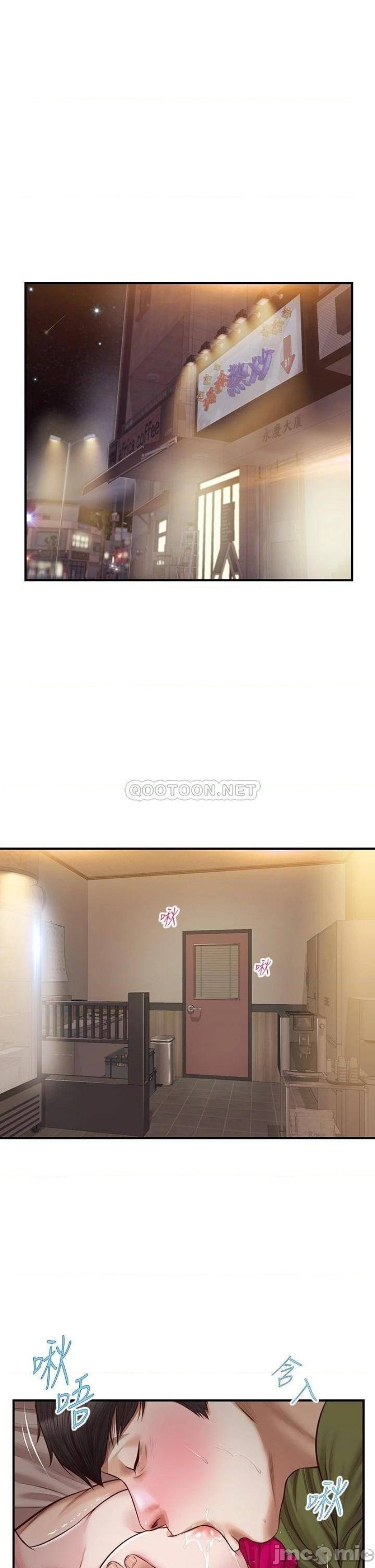 Innocent Age Raw Chapter 40 Page 5