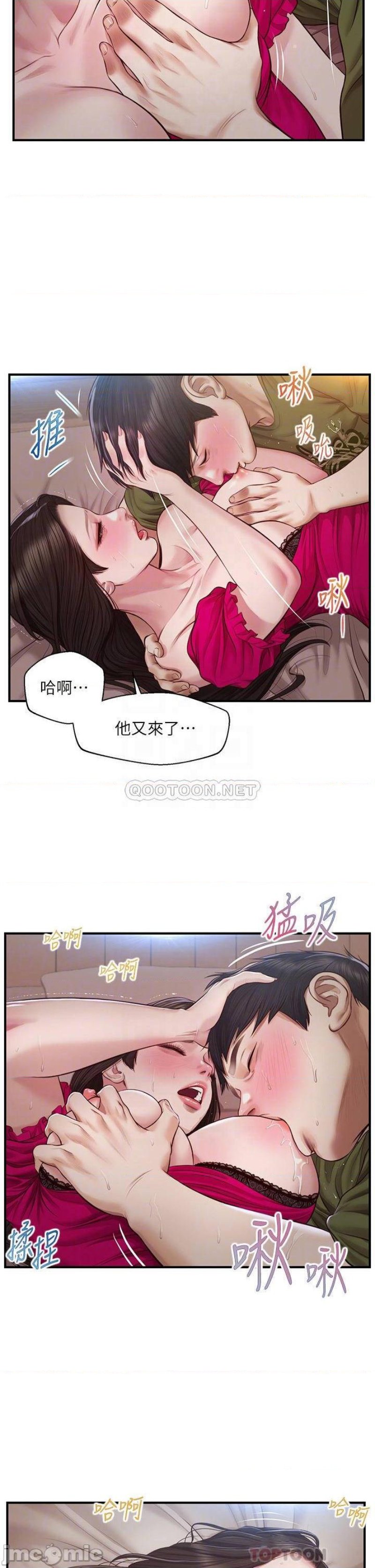 Innocent Age Raw Chapter 40 Page 6