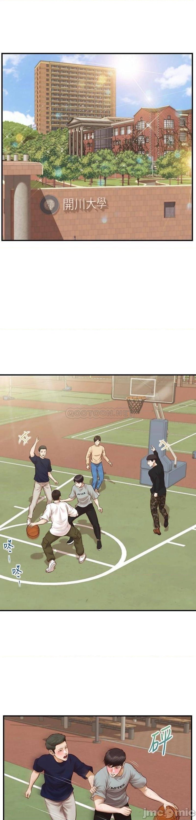 Innocent Age Raw Chapter 41 Page 22