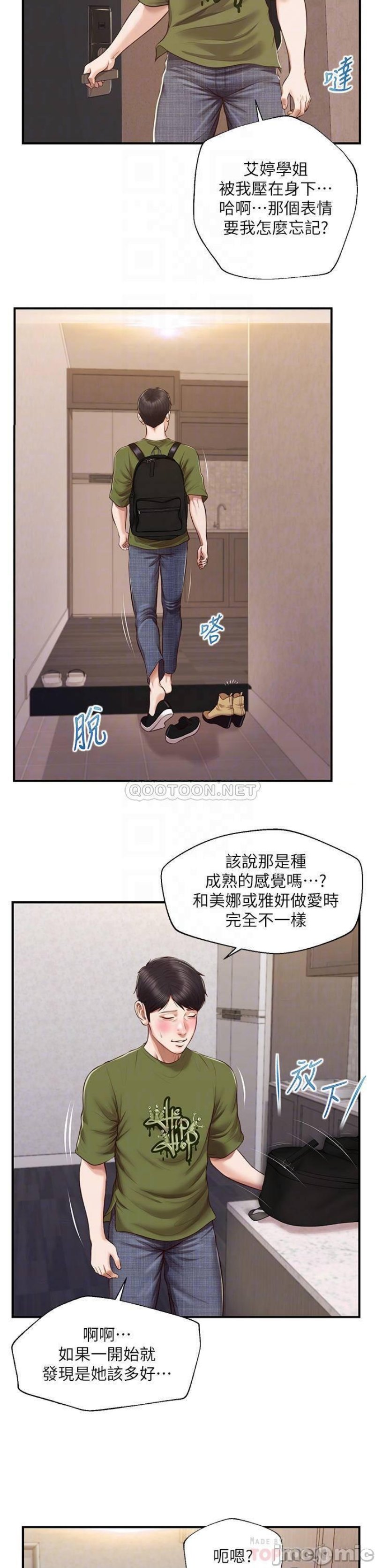 Innocent Age Raw Chapter 41 Page 9