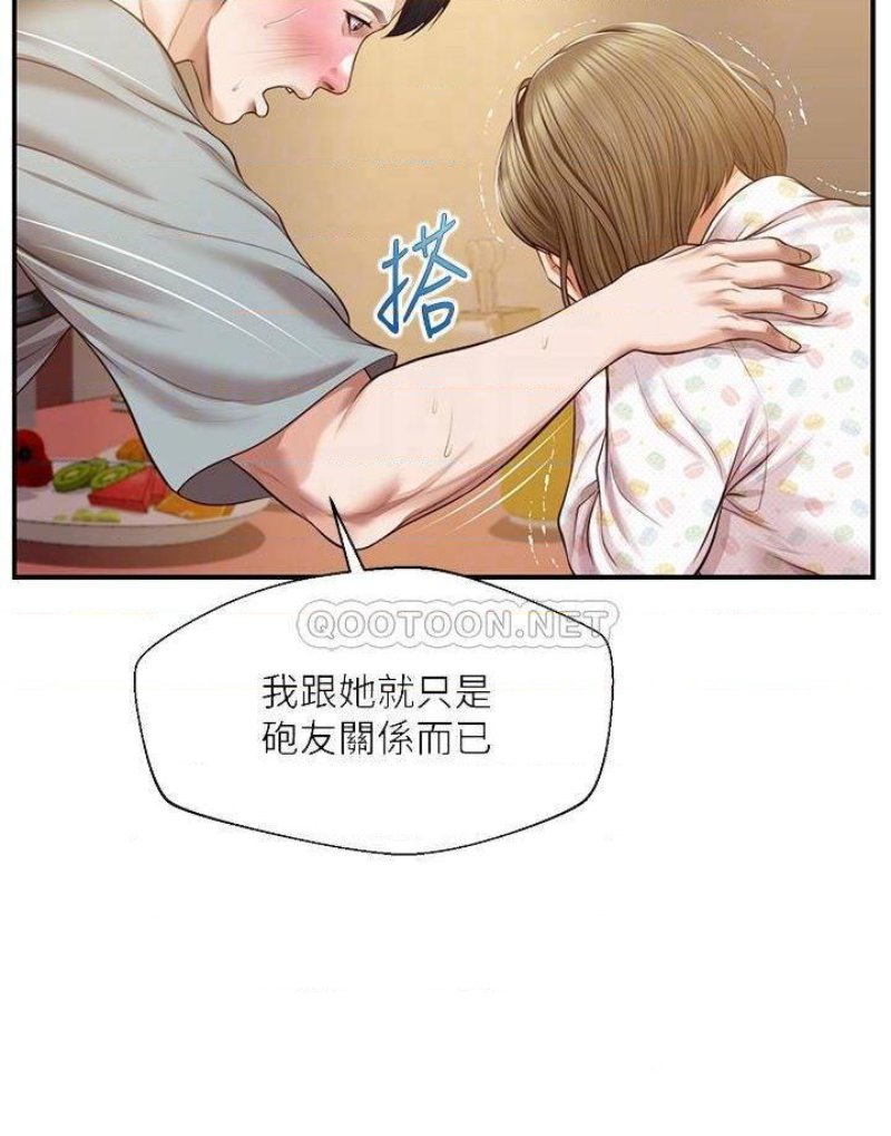 Innocent Age Raw Chapter 42 Page 10