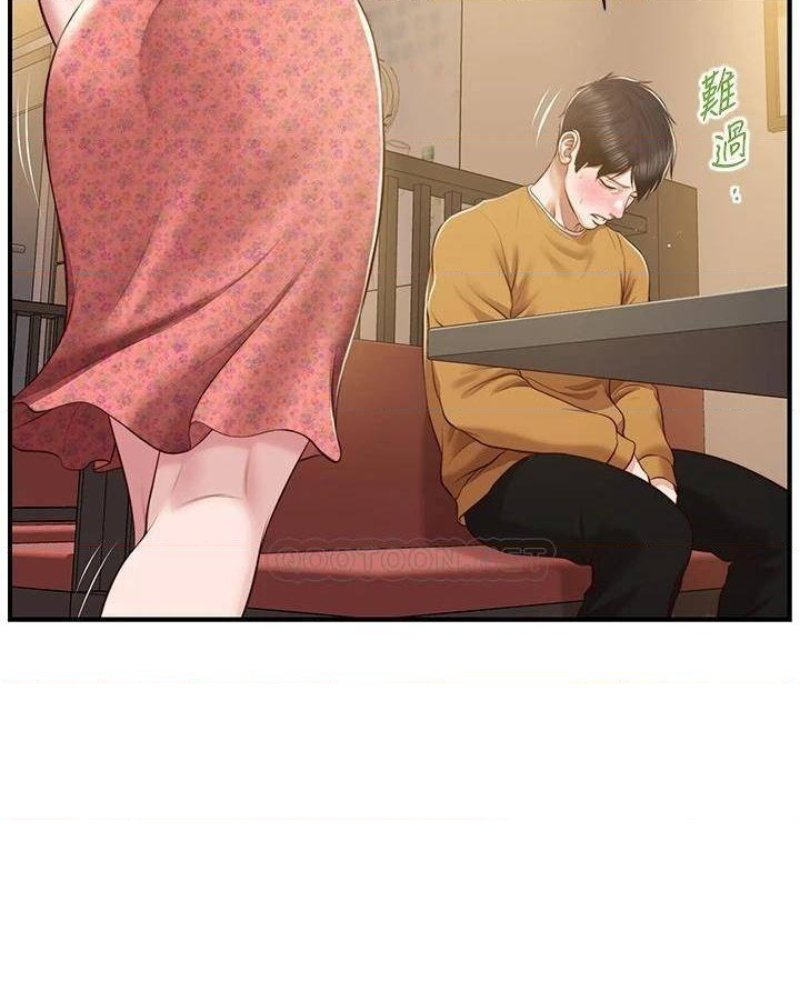 Innocent Age Raw Chapter 42 Page 33