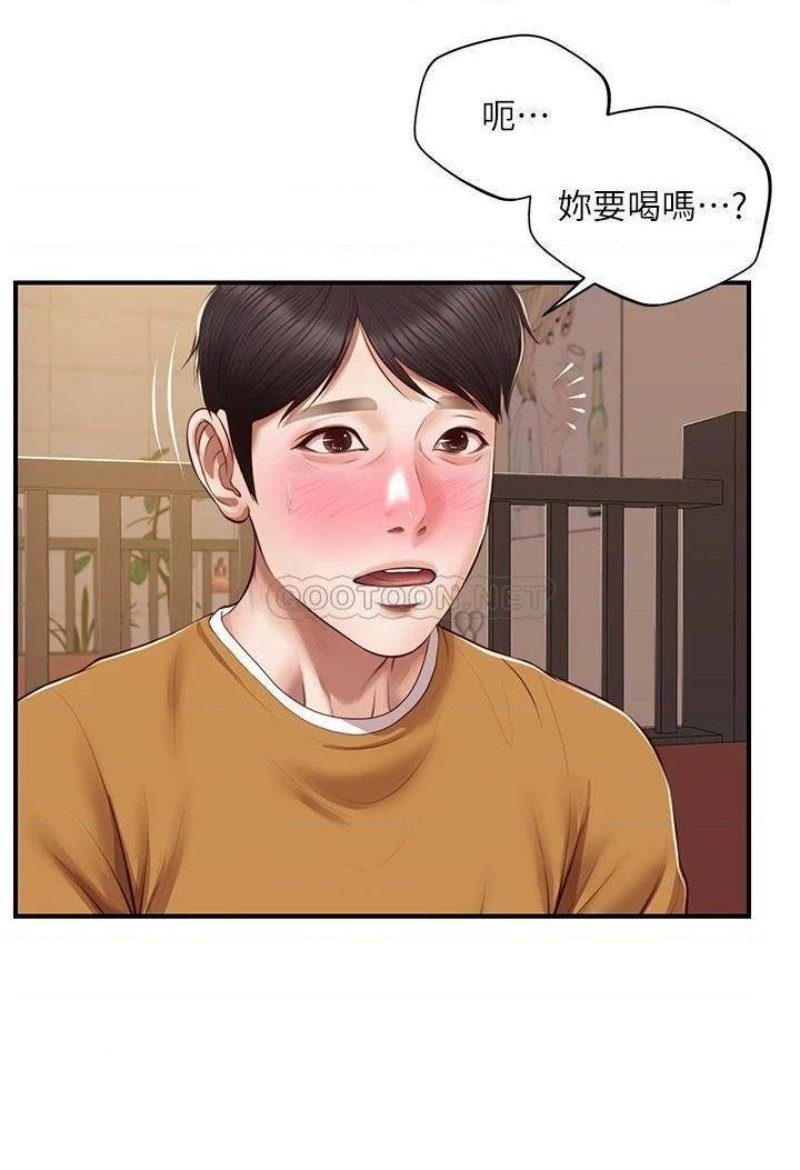 Innocent Age Raw Chapter 42 Page 37
