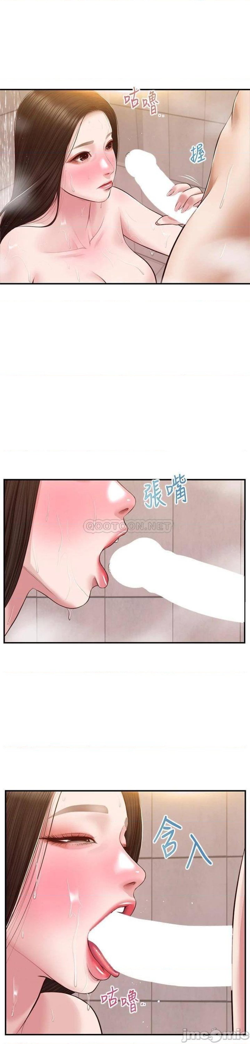 Innocent Age Raw Chapter 45 Page 35