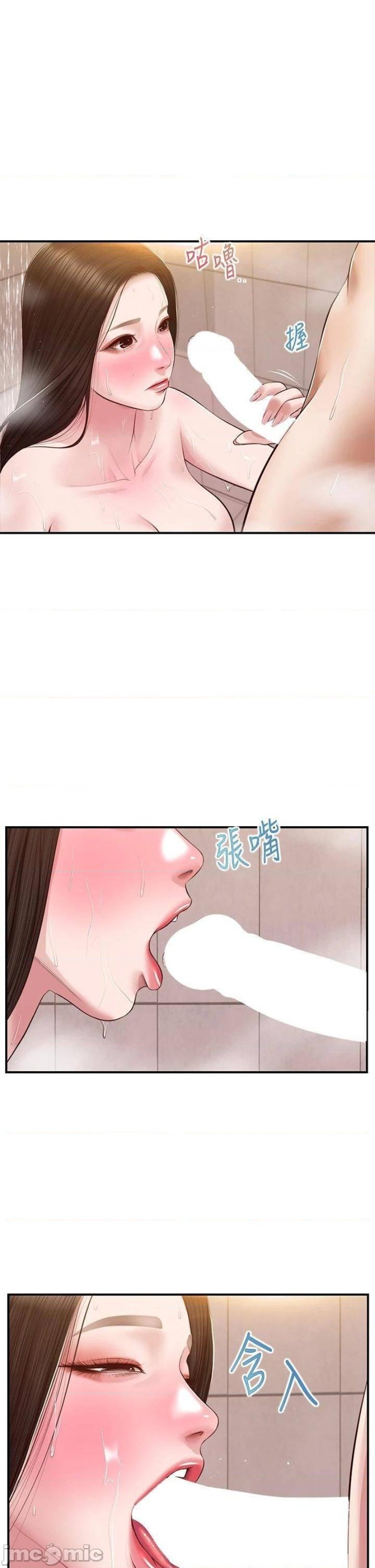 Innocent Age Raw Chapter 46 Page 1
