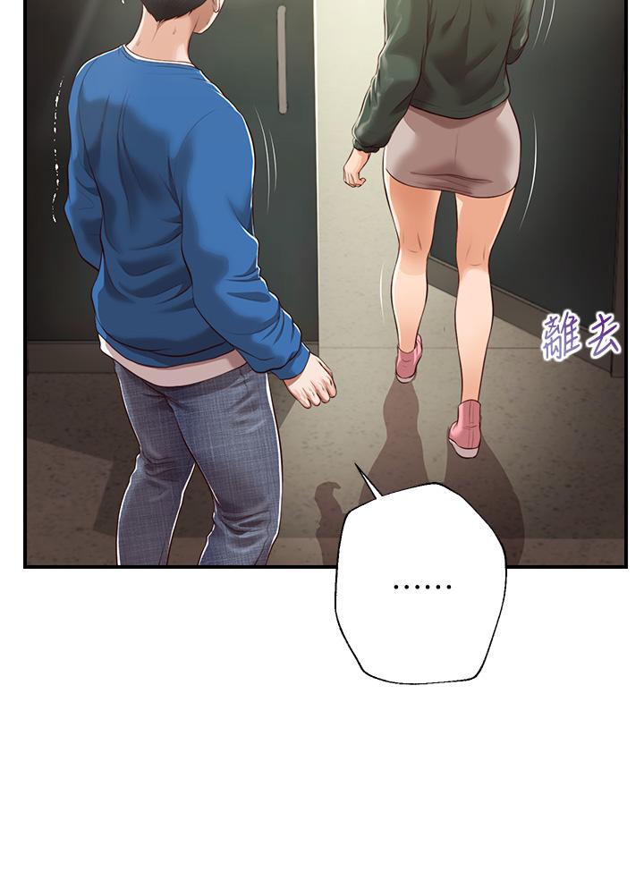 Innocent Age Raw Chapter 47 Page 24