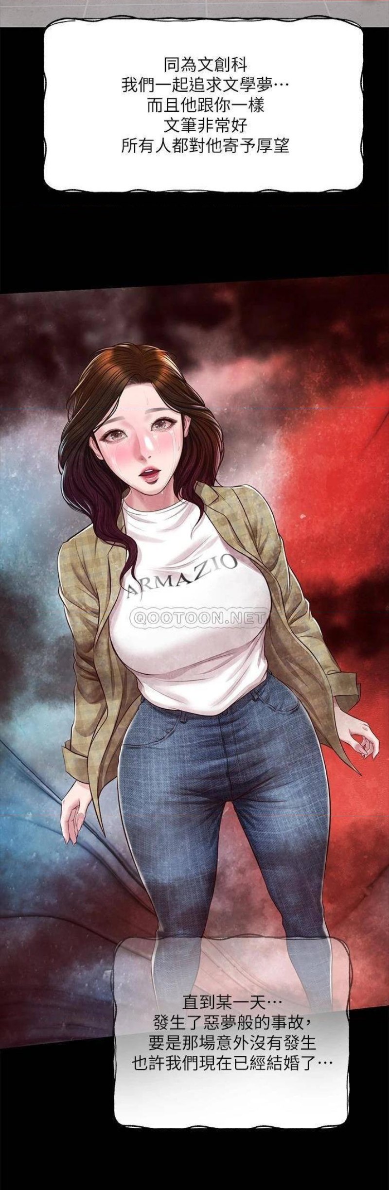 Innocent Age Raw Chapter 48 Page 13
