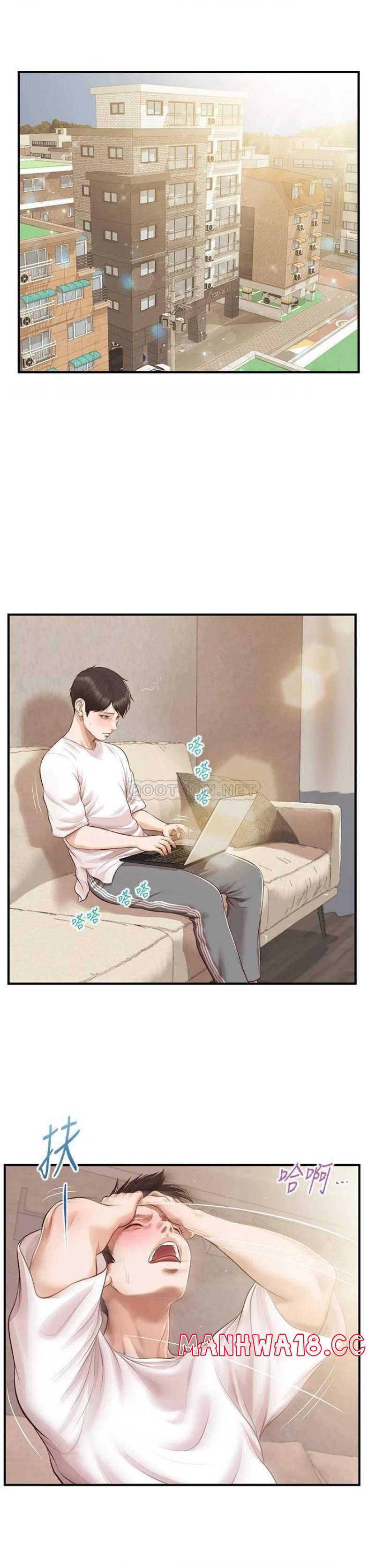 Innocent Age Raw Chapter 48 Page 25