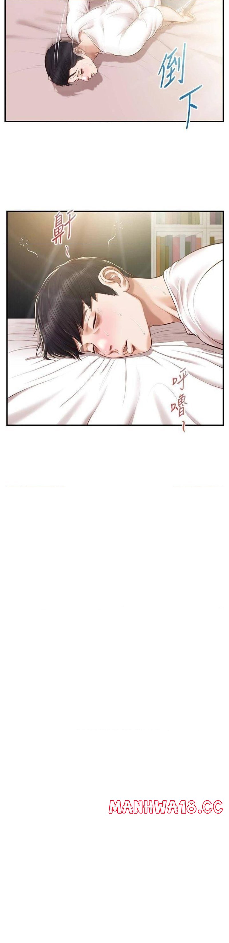 Innocent Age Raw Chapter 48 Page 30