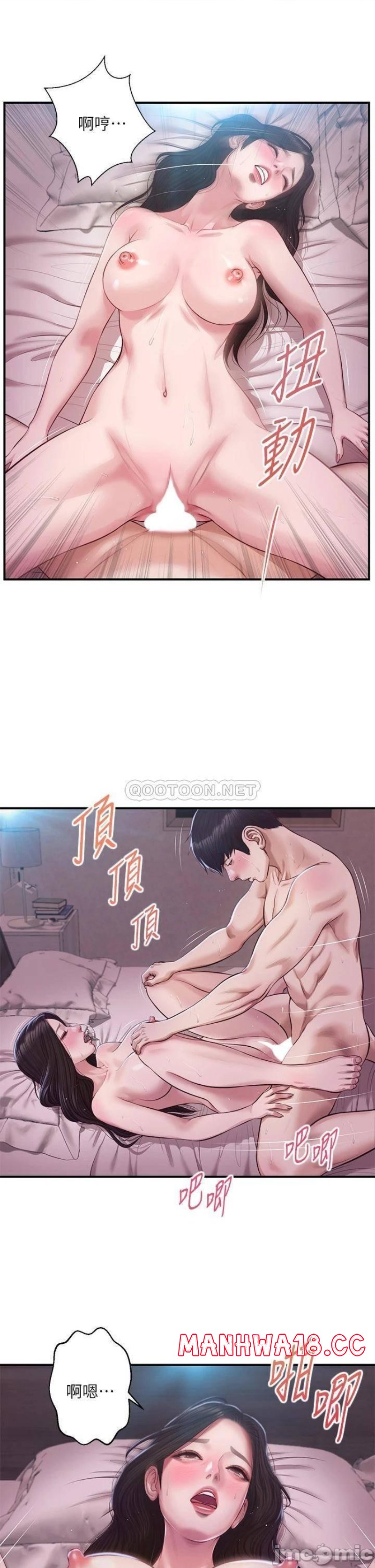 Innocent Age Raw Chapter 49 Page 21