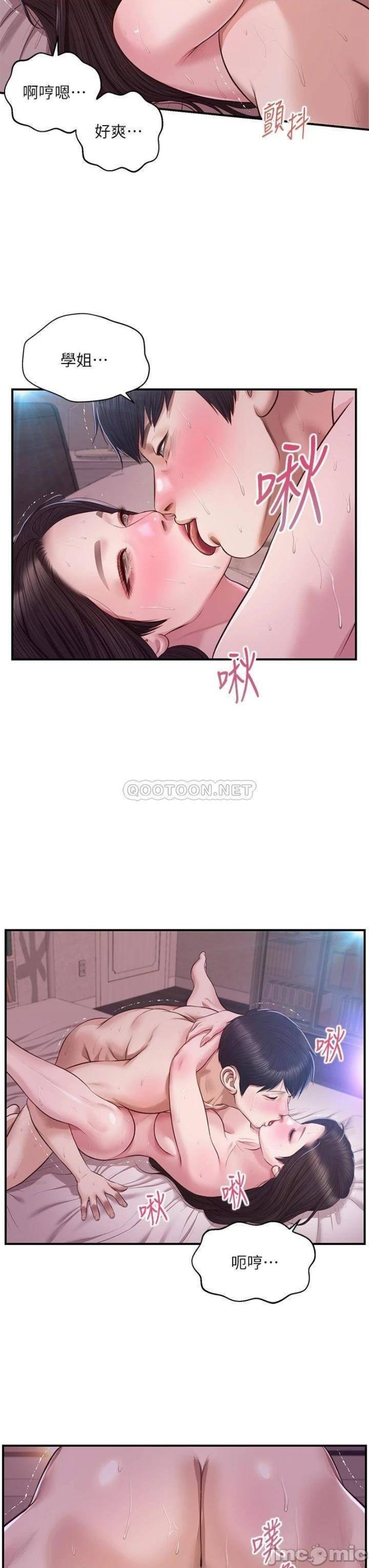 Innocent Age Raw Chapter 49 Page 35