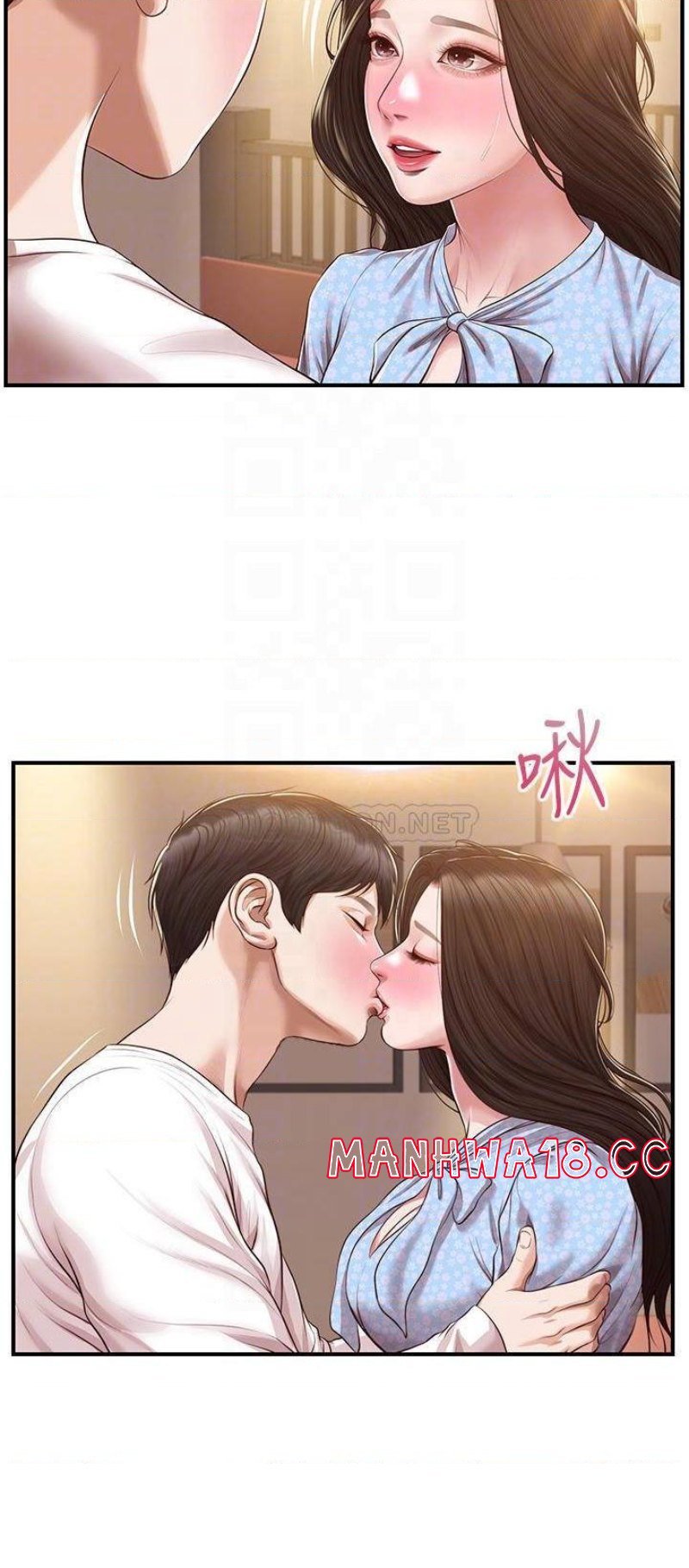 Innocent Age Raw Chapter 49 Page 6