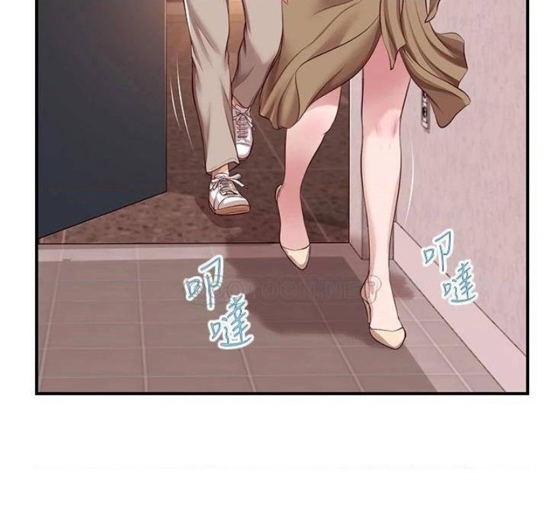 Innocent Age Raw Chapter 49 Page 9