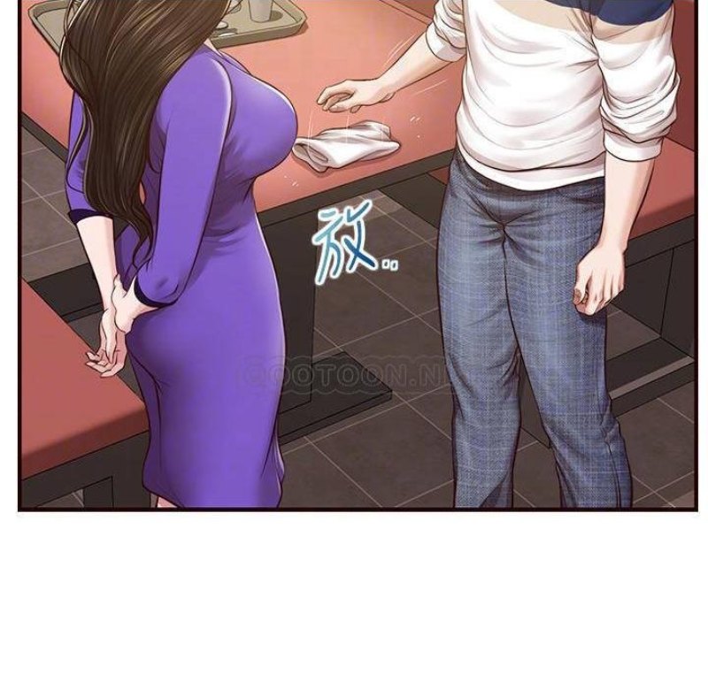 Innocent Age Raw Chapter 50 Page 12