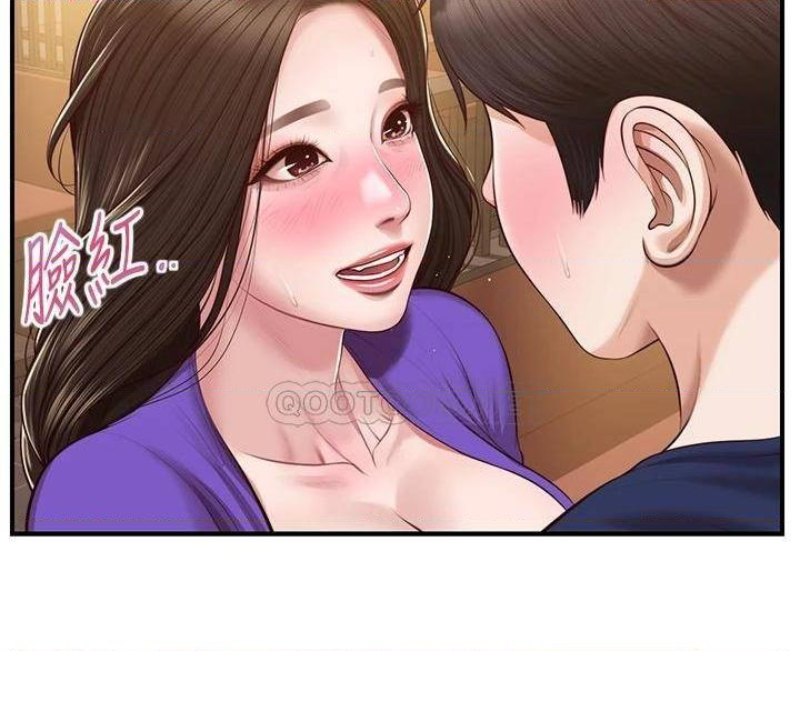 Innocent Age Raw Chapter 50 Page 15