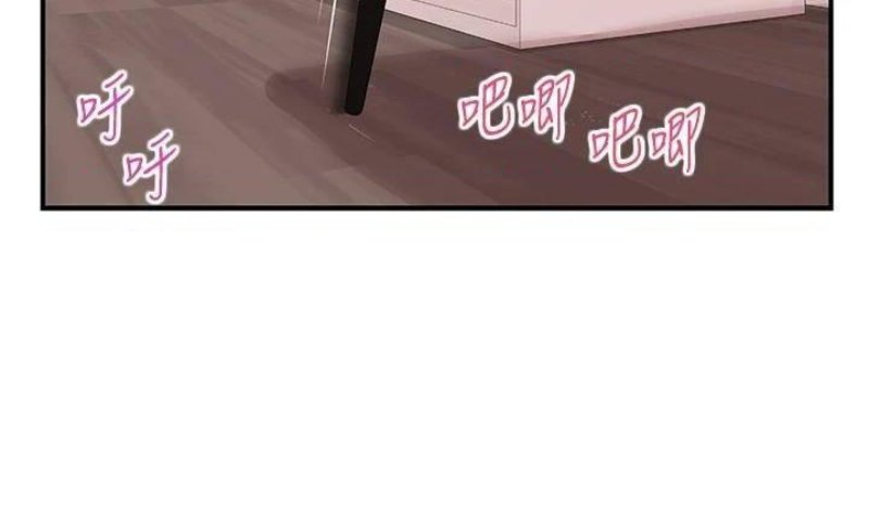 Innocent Age Raw Chapter 50 Page 27