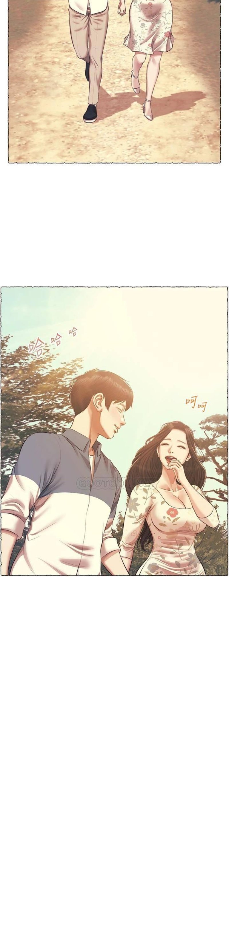 Innocent Age Raw Chapter 50 Page 32