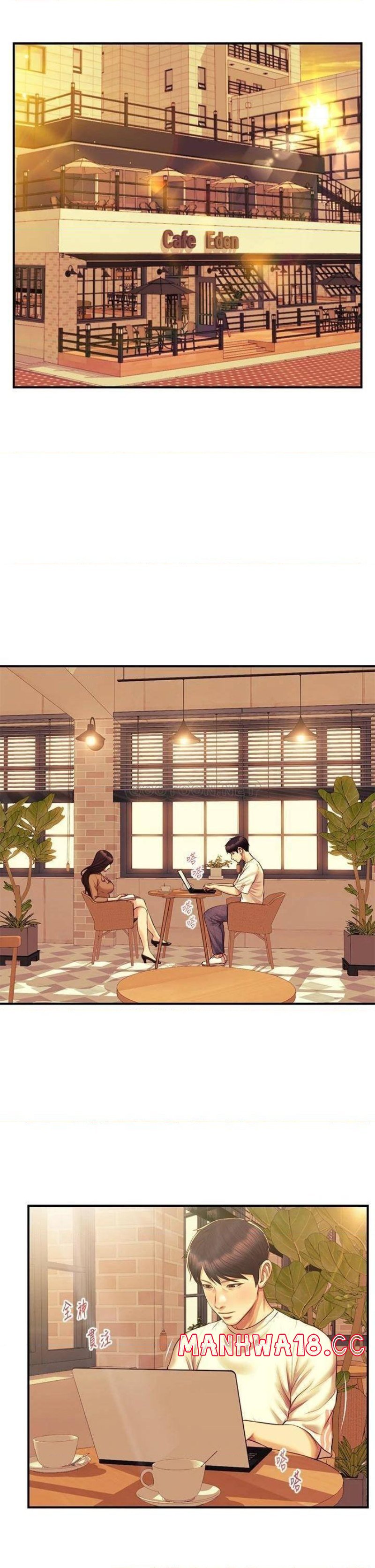 Innocent Age Raw Chapter 50 Page 33