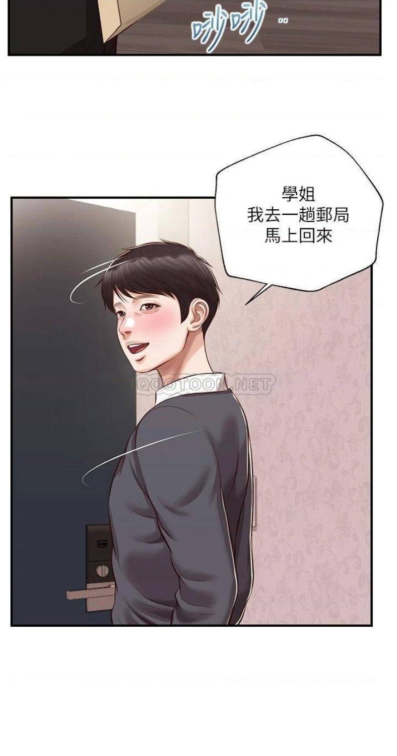 Innocent Age Raw Chapter 50 Page 35