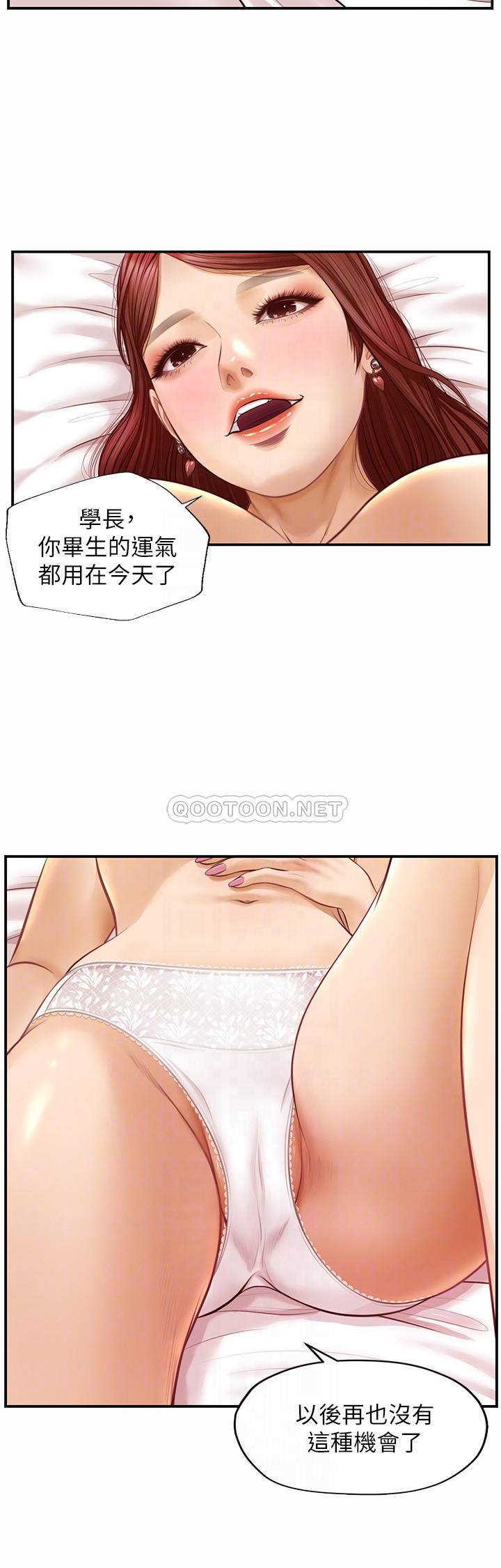 Innocent Age Raw Chapter 6 Page 8