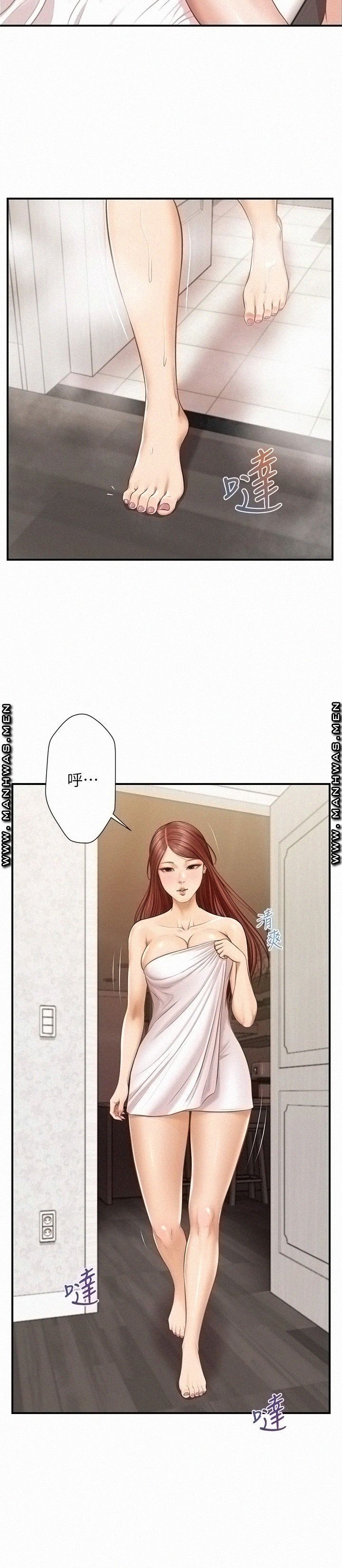 Innocent Age Raw Chapter 7 Page 22