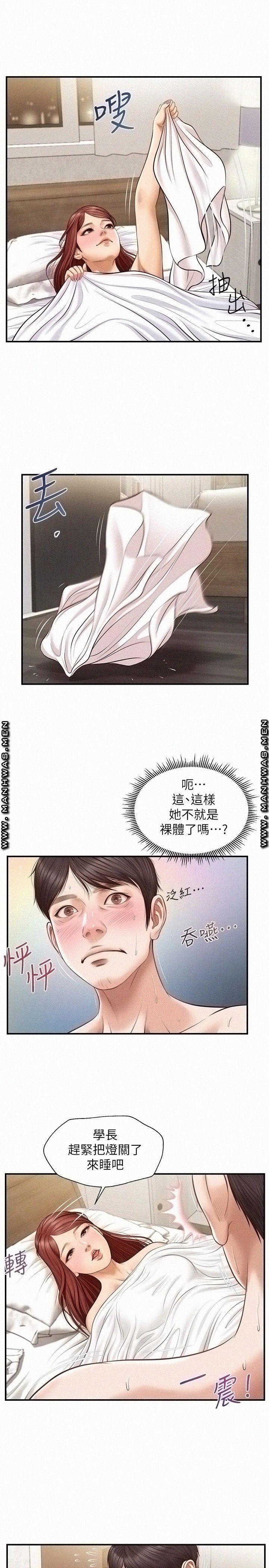 Innocent Age Raw Chapter 7 Page 25