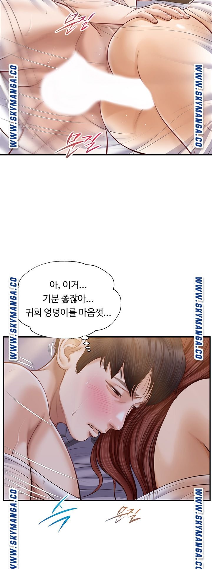 Innocent Age Raw Chapter 8 Page 18