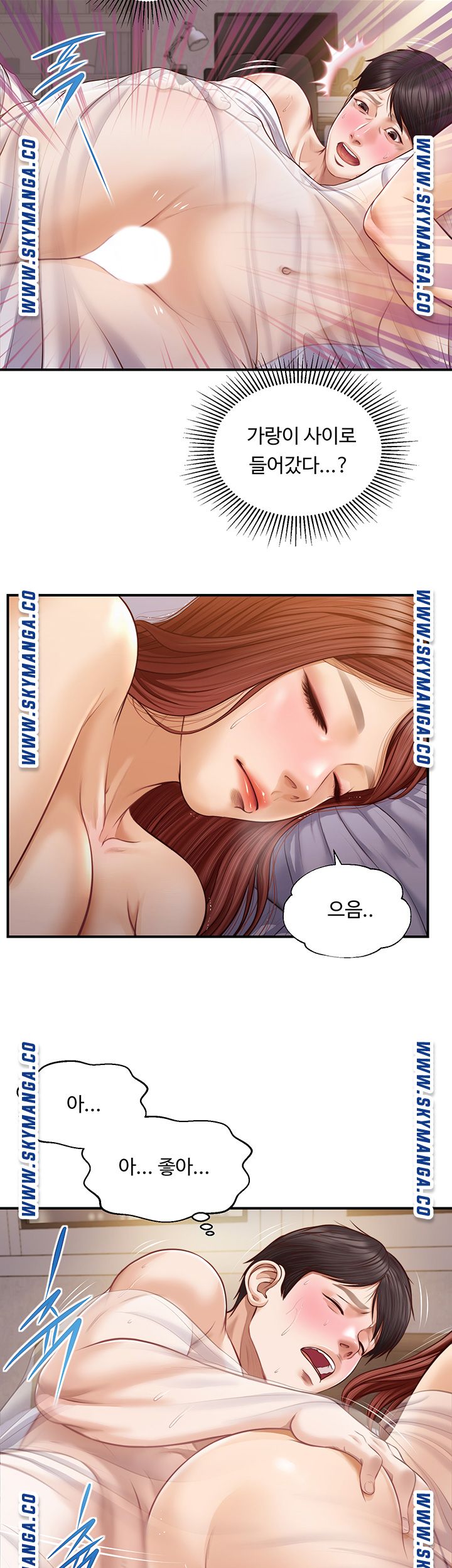 Innocent Age Raw Chapter 8 Page 20